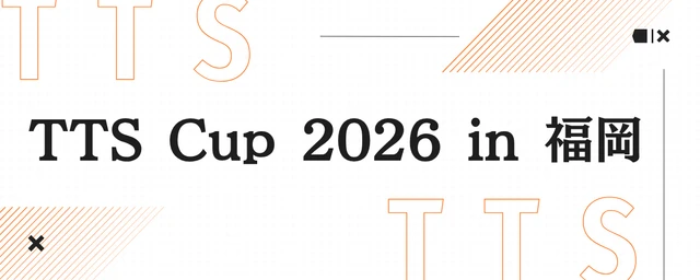 TTS Cup 2026 in 福岡